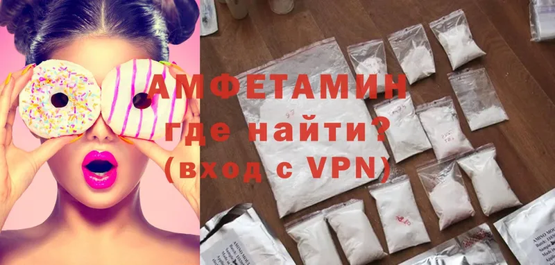 купить наркотики сайты  Нарьян-Мар  Amphetamine Premium 